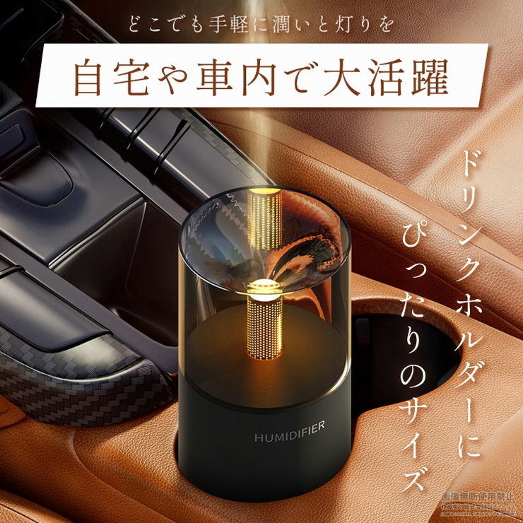 加湿器 卓上 60ml | GOLWIS | 詳細画像4 