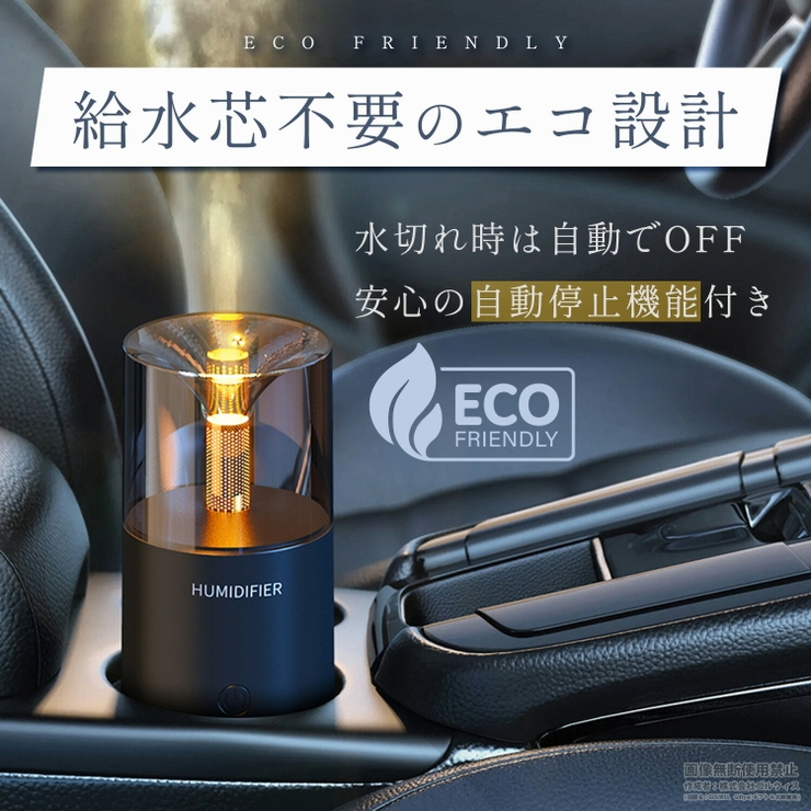 加湿器 卓上 60ml | GOLWIS | 詳細画像7 