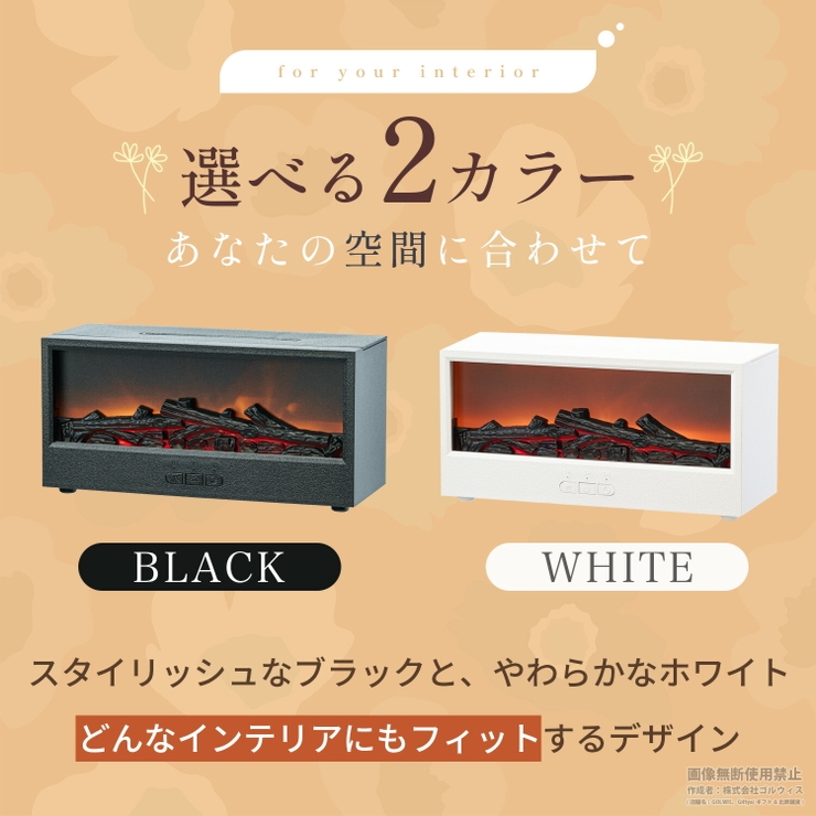 加湿器 卓上 炎演出 | GOLWIS | 詳細画像6 