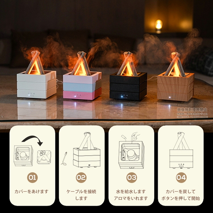 焚火風 加湿器 卓上 | GOLWIS | 詳細画像11 