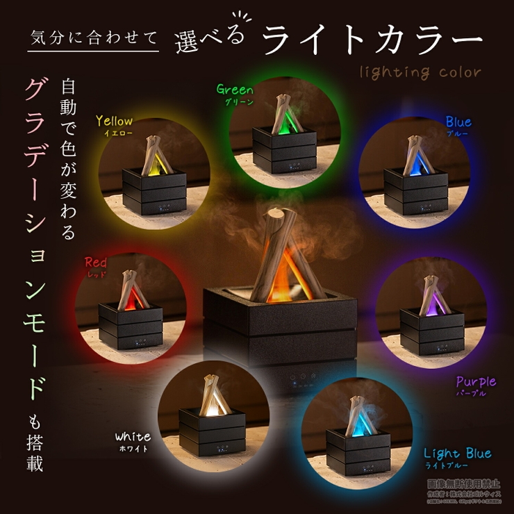 焚火風 加湿器 卓上 | GOLWIS | 詳細画像4 
