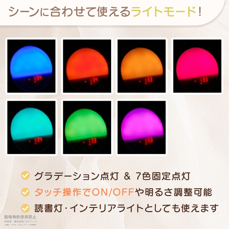 光 目覚まし時計 デジタル | GOLWIS | 詳細画像10 