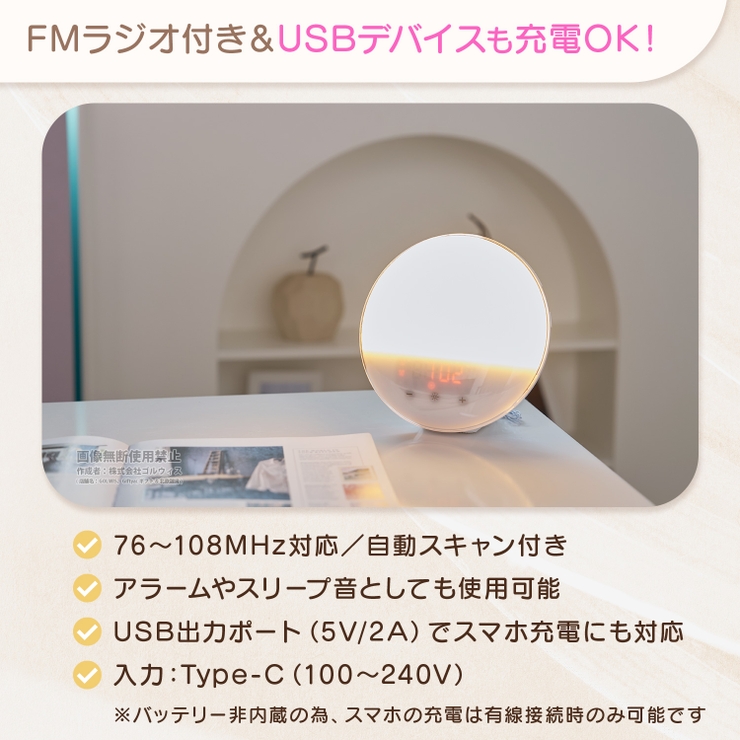 光 目覚まし時計 デジタル | GOLWIS | 詳細画像11 
