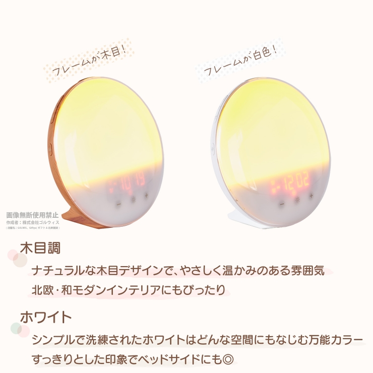 光 目覚まし時計 デジタル | GOLWIS | 詳細画像13 