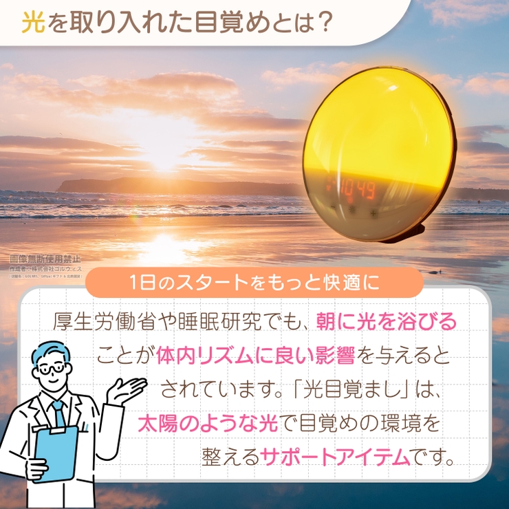 光 目覚まし時計 デジタル | GOLWIS | 詳細画像4 
