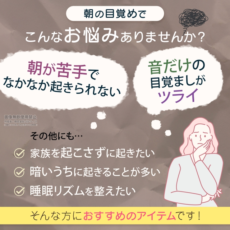光 目覚まし時計 デジタル | GOLWIS | 詳細画像5 