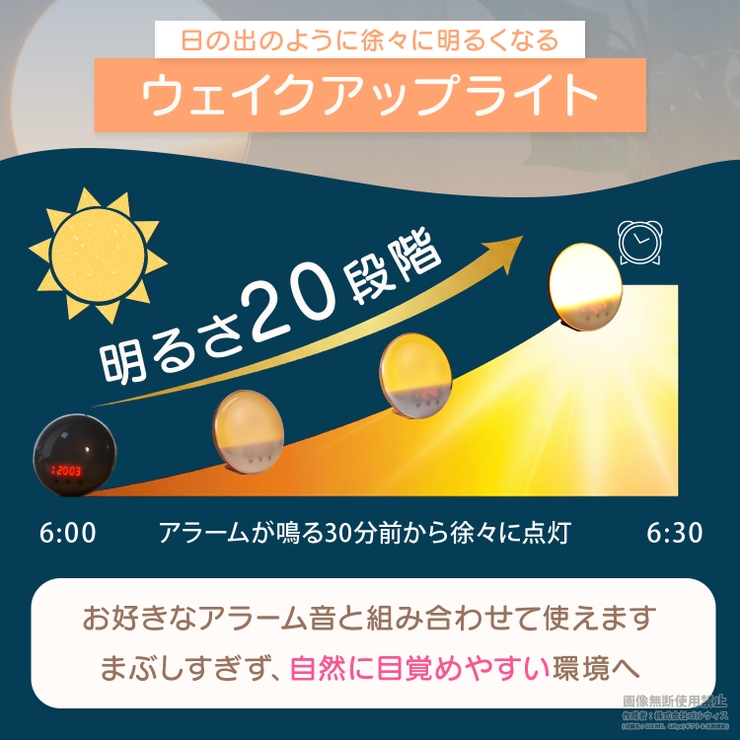光 目覚まし時計 デジタル | GOLWIS | 詳細画像7 