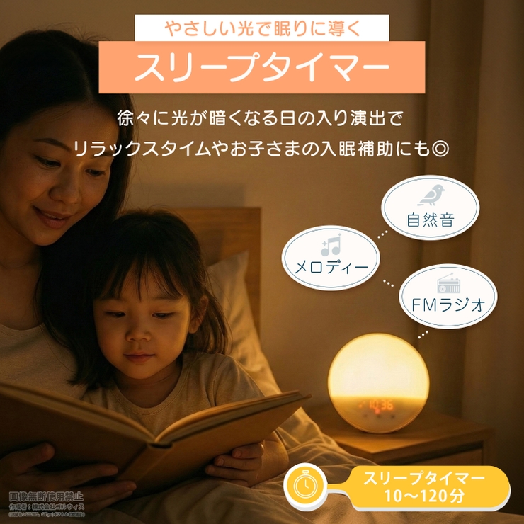 光 目覚まし時計 デジタル | GOLWIS | 詳細画像8 