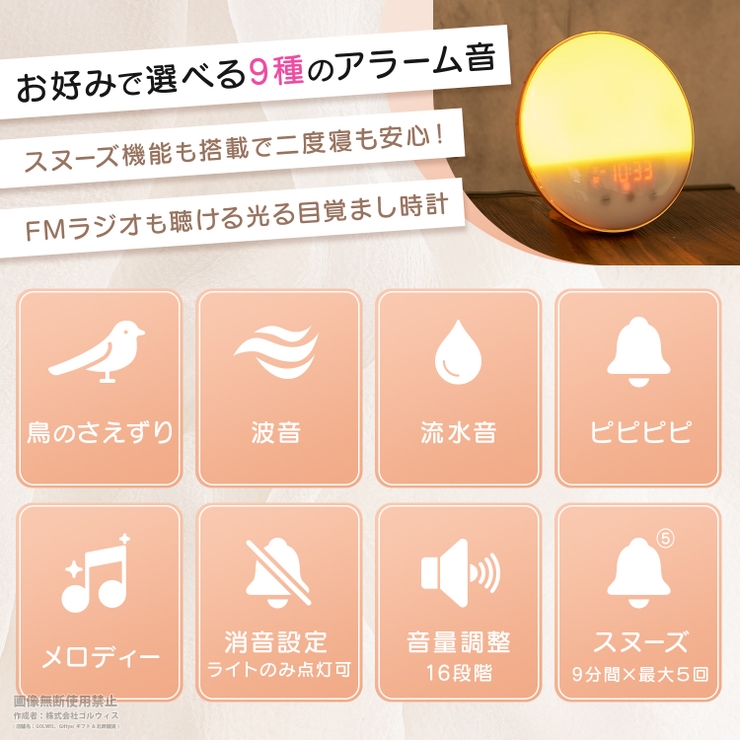 光 目覚まし時計 デジタル | GOLWIS | 詳細画像9 