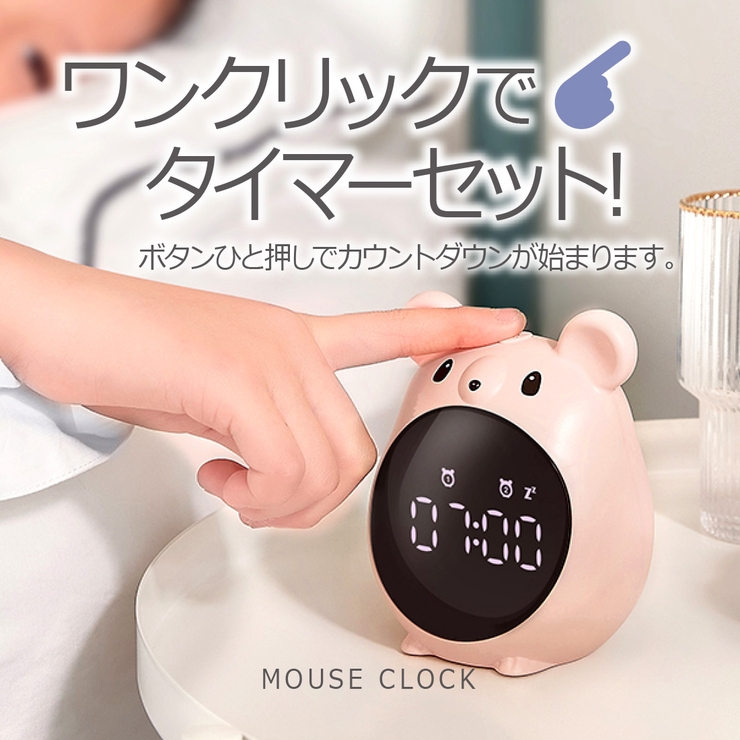 ネズミ 置き時計 アラーム | GOLWIS | 詳細画像2 