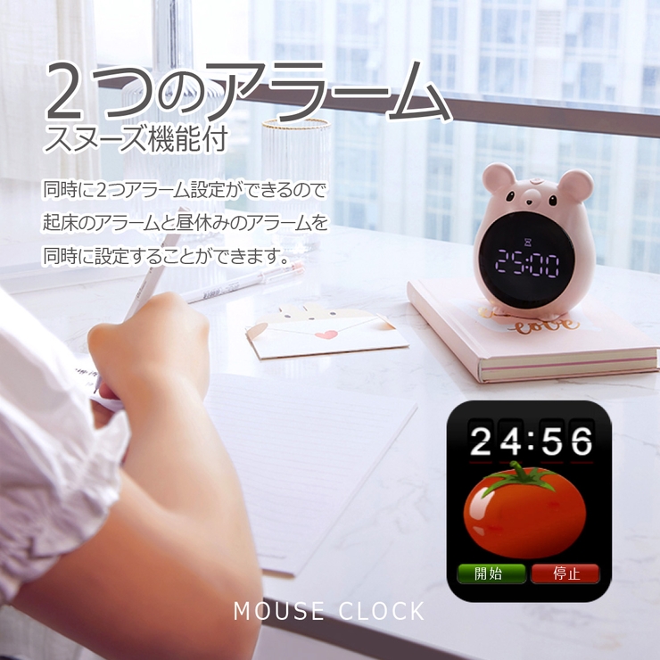 ネズミ 置き時計 アラーム | GOLWIS | 詳細画像4 