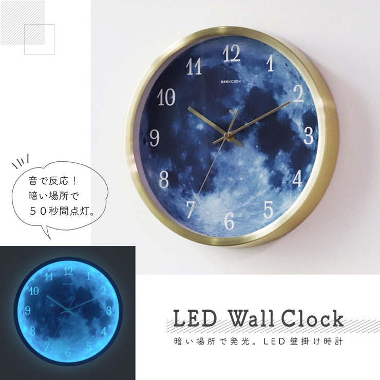 【新品】高級 月と宇宙飛行士柄ウォールクロック 掛け時計
