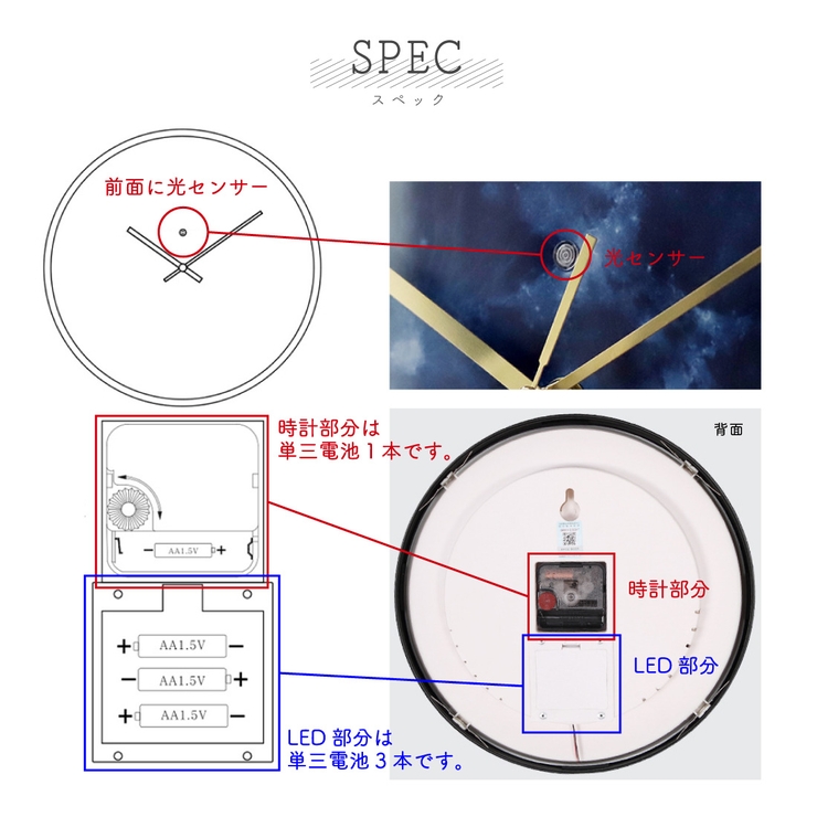 光る 月面 壁掛け時計 | GOLWIS | 詳細画像9 