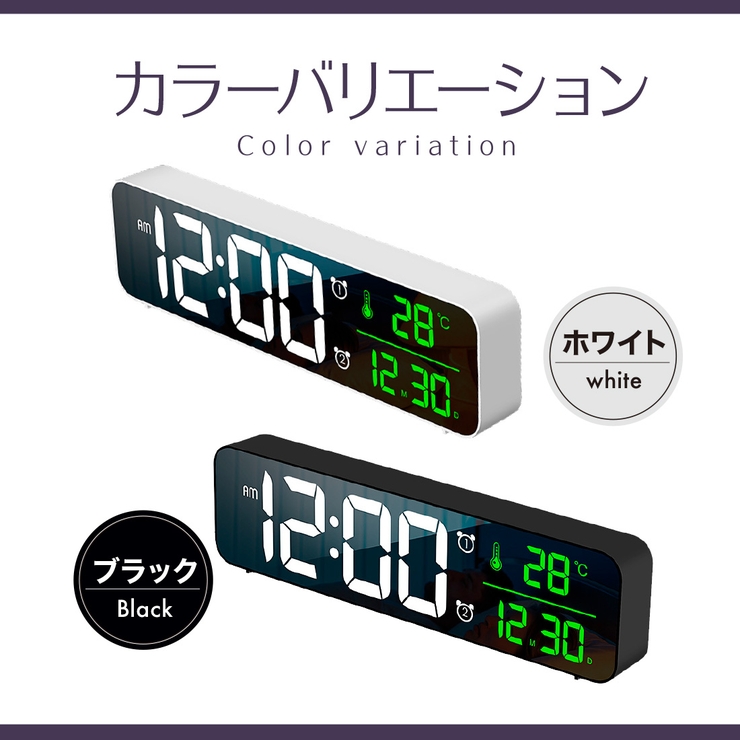 大海物語アラームクロック＆バンク - クロやん！の気ままな暮らし