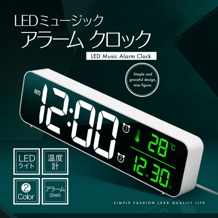 多機能 アラームクロック 40種類[品番：GWSW0000190]｜GOLWIS