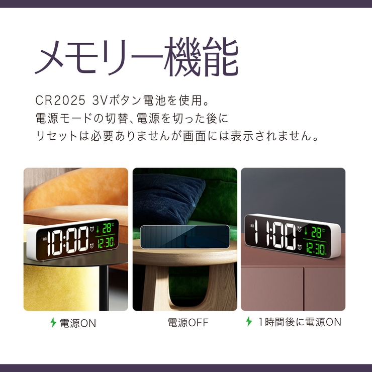 多機能 アラームクロック 40種類 | GOLWIS | 詳細画像8 