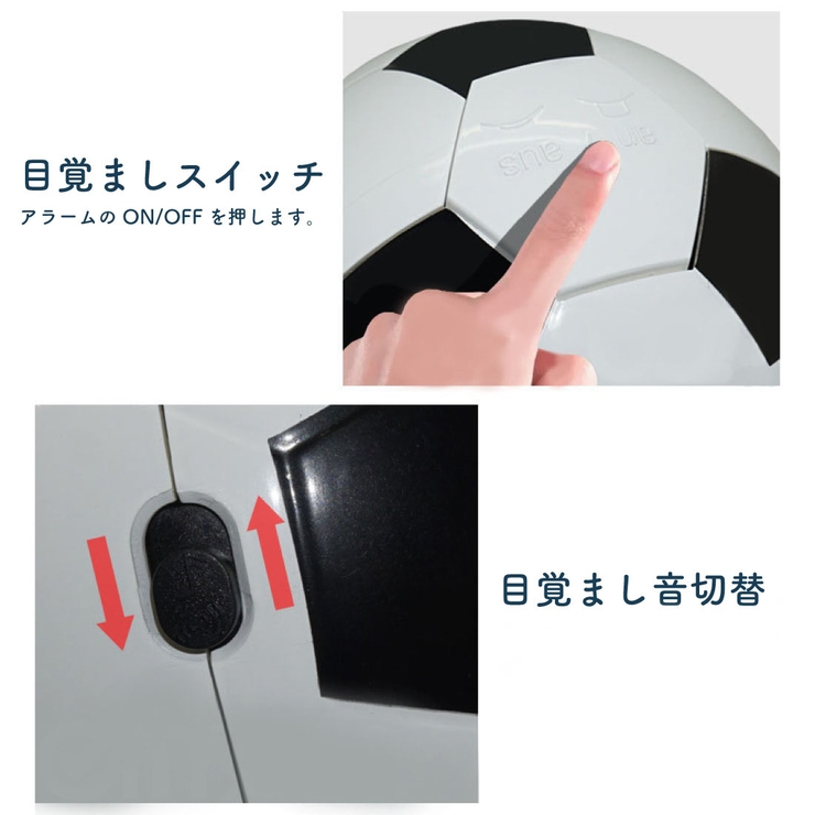 目覚まし時計 サッカーボール 子供部屋 品番 Gwsw Golwis ゴルウィス のファッション通販 Shoplist ショップリスト