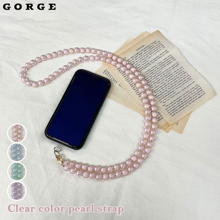 クリアカラーパールストラップ | GORGE  | 詳細画像1 