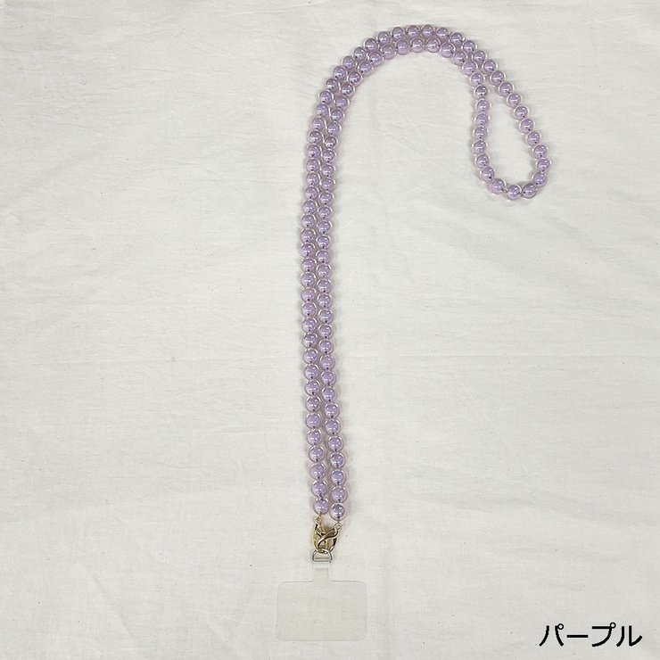 パープル | クリアカラーパールストラップ | GORGE 