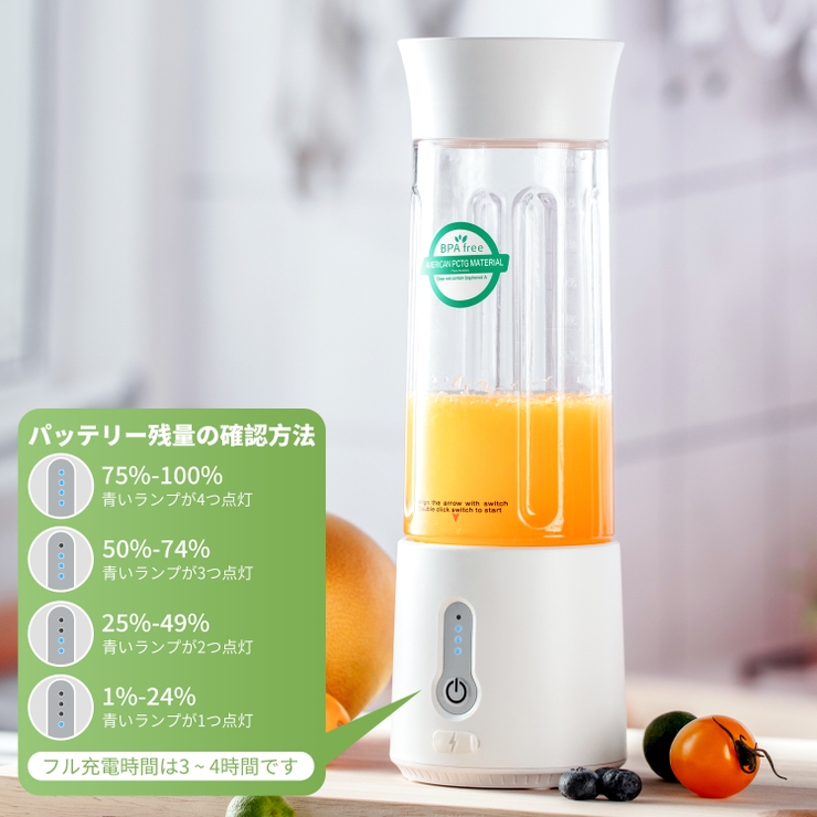 ミキサー スムージー 1台4役 | Sunarea | 詳細画像3 