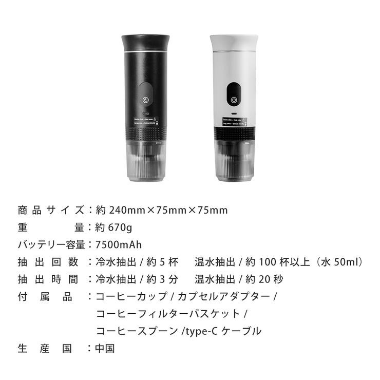 コーヒーメーカー コーヒーマシン 充電式 | Sunarea | 詳細画像10 