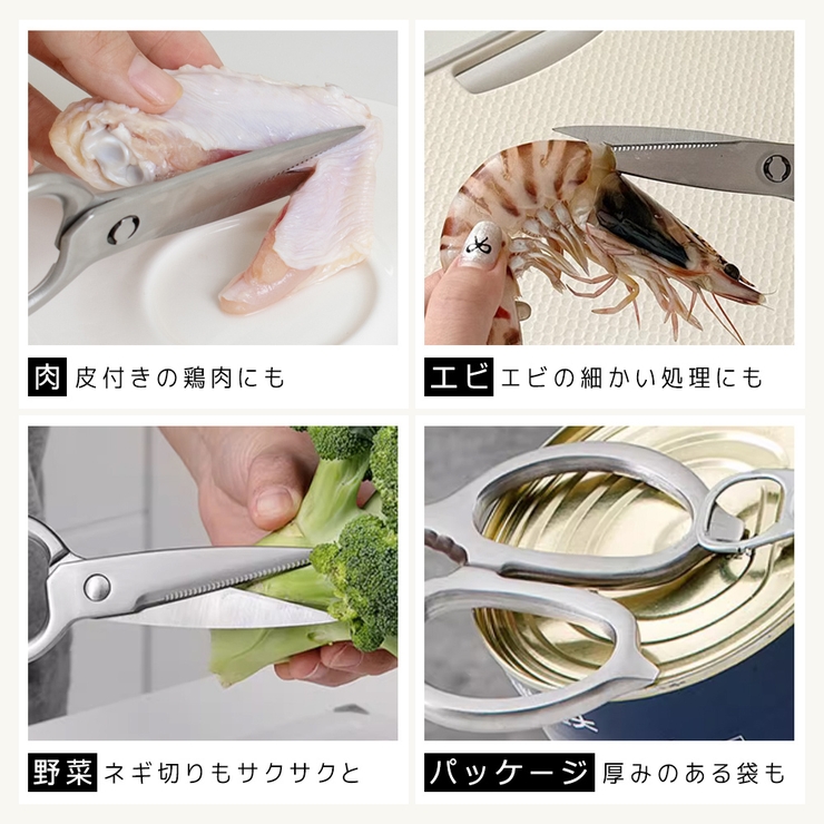 キッチンバサミ 分解可能 万能キッチンバサミ | Sunarea | 詳細画像6 
