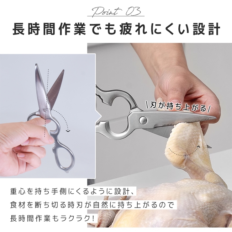 キッチンバサミ 分解可能 万能キッチンバサミ | Sunarea | 詳細画像9 