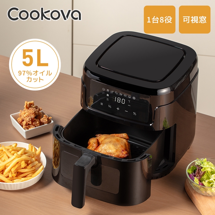 ノンフライヤー 大容量 5L | Sunarea | 詳細画像1 