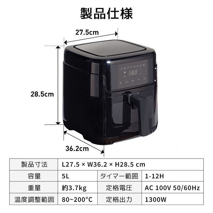 ノンフライヤー 大容量 5L | Sunarea | 詳細画像10 