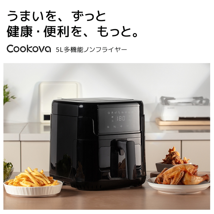 ノンフライヤー 大容量 5L | Sunarea | 詳細画像3 