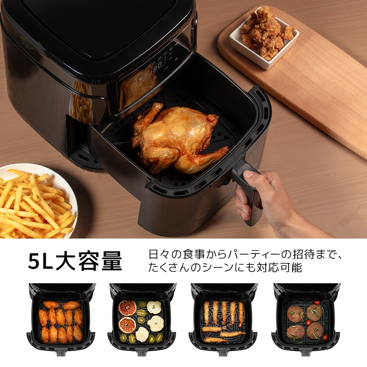 ノンフライヤー 大容量 5L | Sunarea | 詳細画像6 