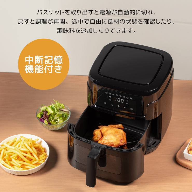 ノンフライヤー 大容量 5L | Sunarea | 詳細画像7 