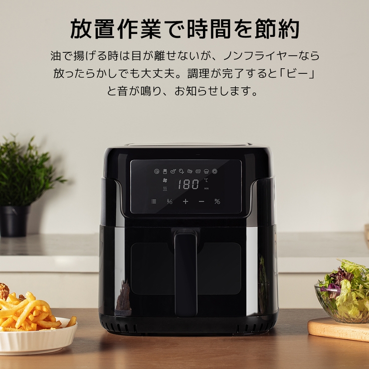 ノンフライヤー 大容量 5L | Sunarea | 詳細画像8 