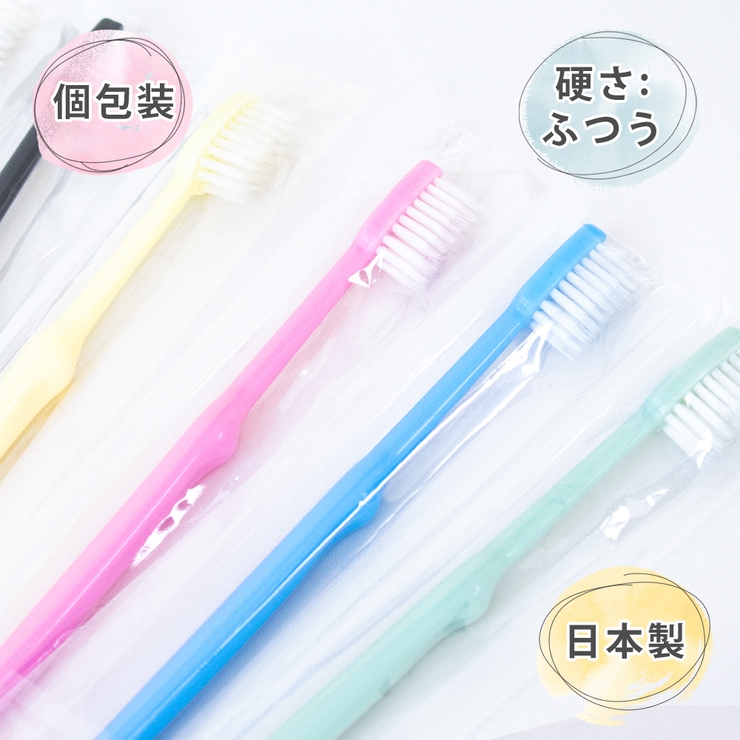 歯ブラシ 日本製 6本セット | Sunarea | 詳細画像2 