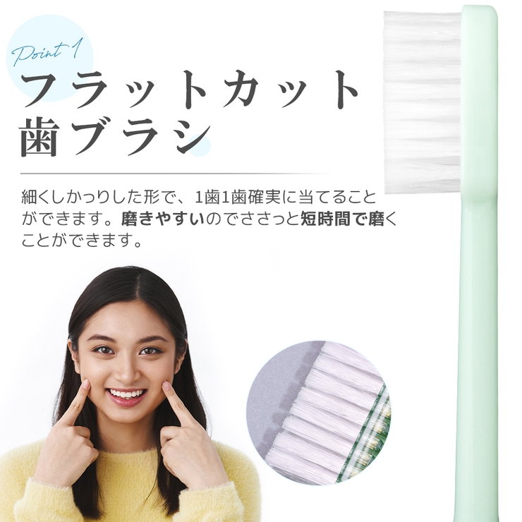 歯ブラシ 日本製 6本セット | Sunarea | 詳細画像3 