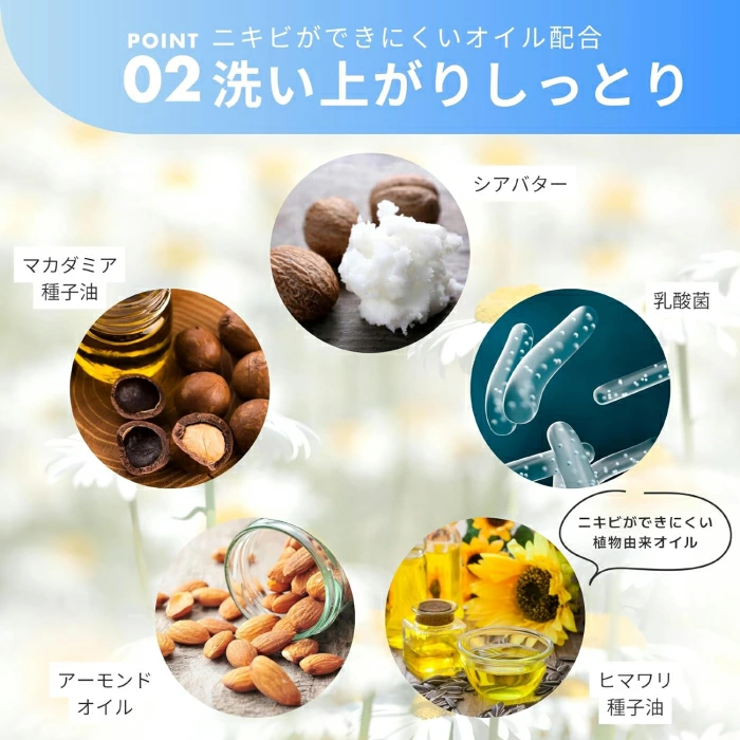 Tovegan（トゥヴィガン）ホワイトホールサムクレンジングバーム | コンタクトレンズ通販のグランプリ | 詳細画像4 