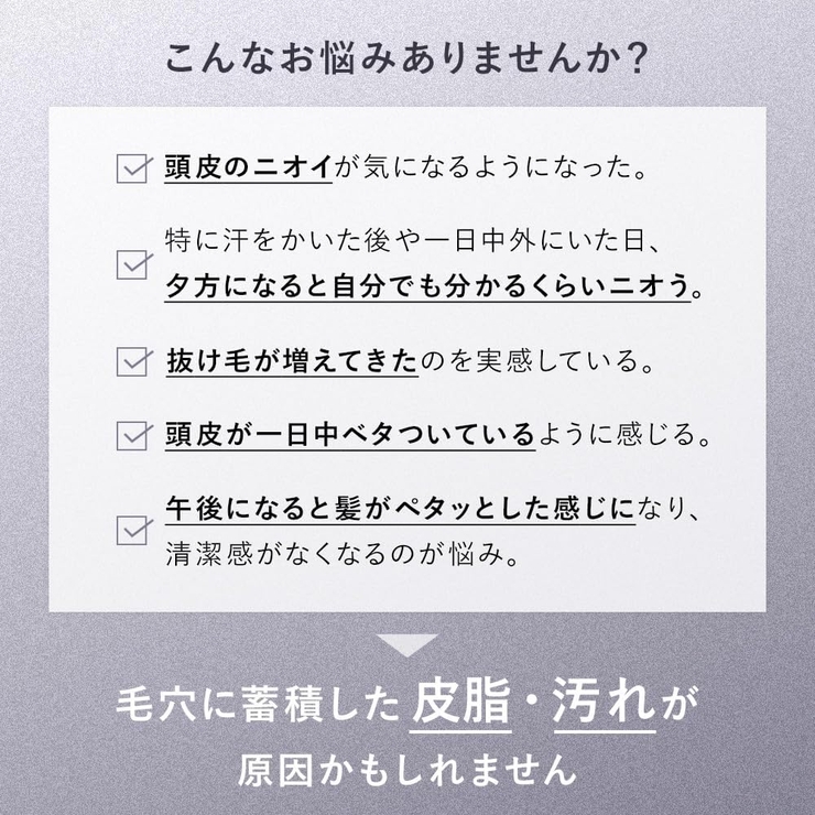 nanosh シャンプー 500ml | コンタクトレンズ通販のグランプリ | 詳細画像7 