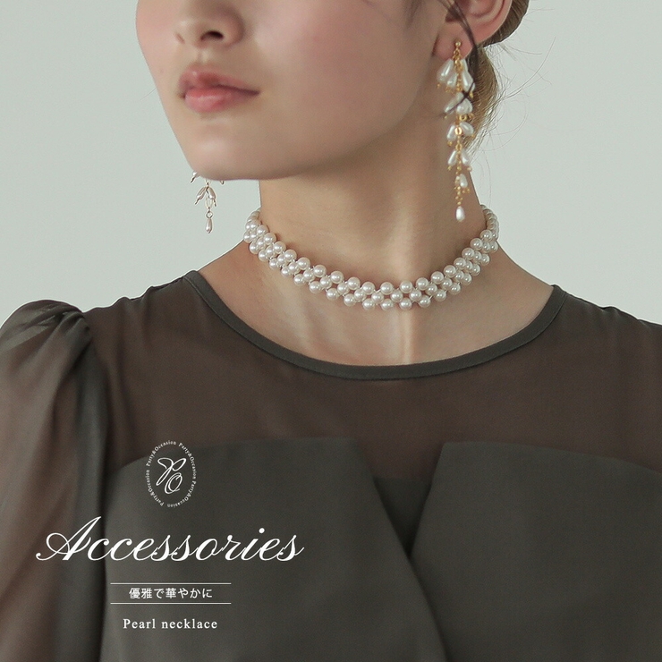 パールネックレス haremode ハレモード | epicday | 詳細画像1 