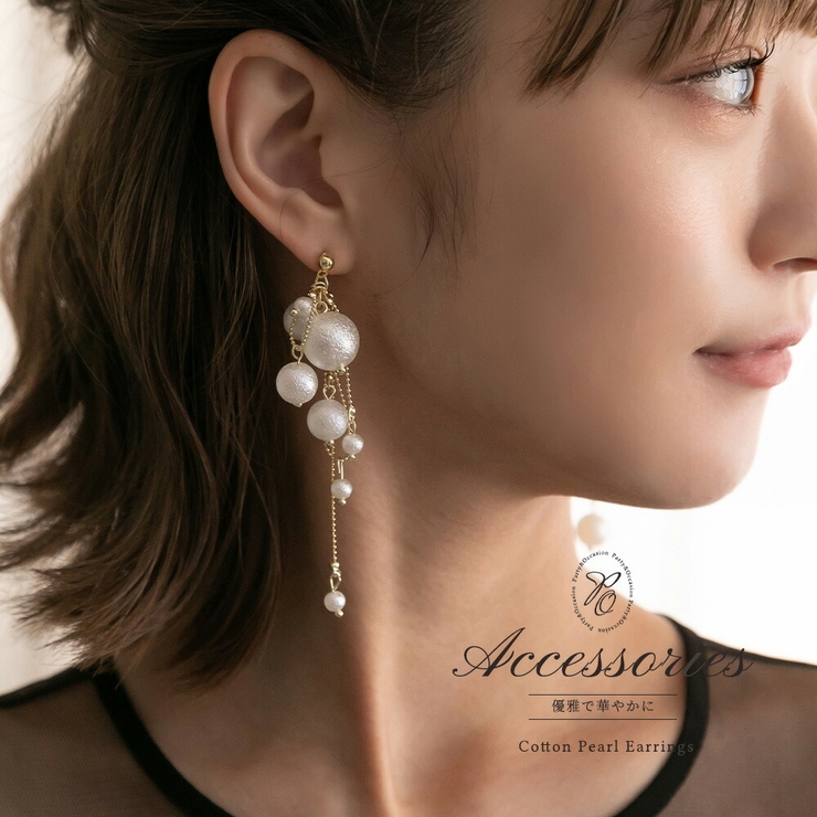 品質保証 コットンパールピアス パーティー[品番：GRVW0001164 結婚式 ピアス