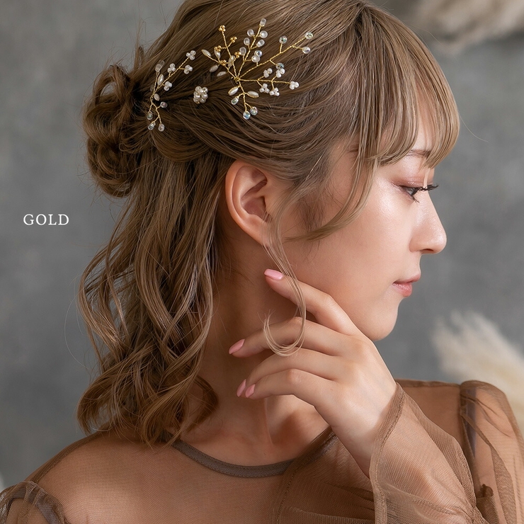 ゴールド | 小枝 モチーフ ビーズ | epicday