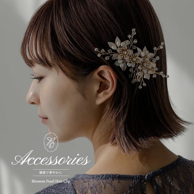 ヘアアクセサリー 結婚式 クリップ | epicday | 詳細画像1 