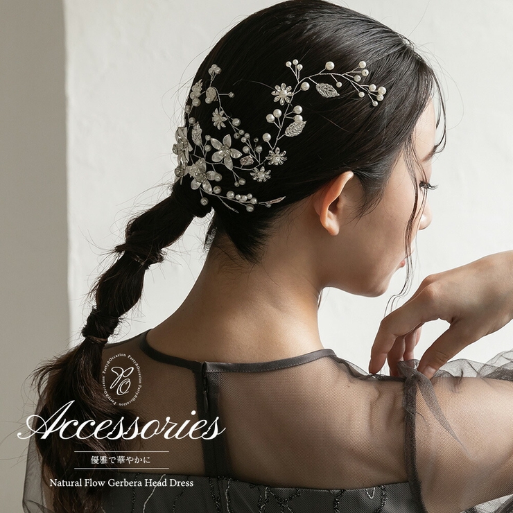 ナチュラルフローガーベラヘッドドレス パール 花 | epicday | 詳細画像1 