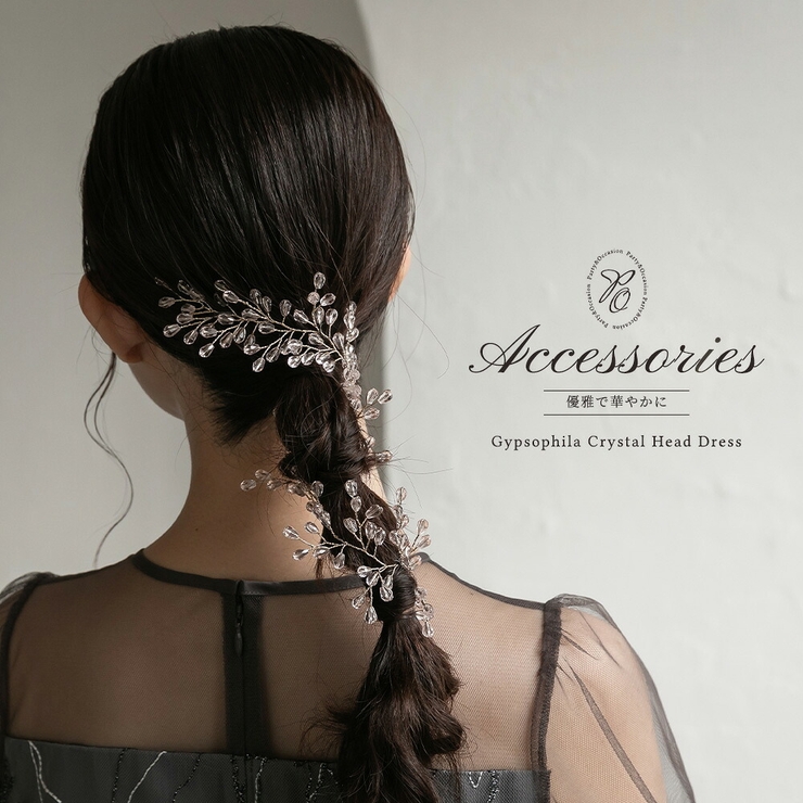 カスミソウクリスタルヘッドドレス ヘアアクセサリー ヘアアクセ | epicday | 詳細画像1 