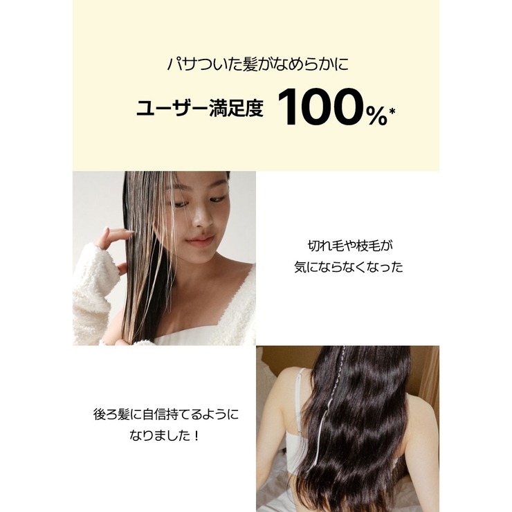 narka ジェントルサテンヘアエッセンス 30ML | greko pouch | 詳細画像5 