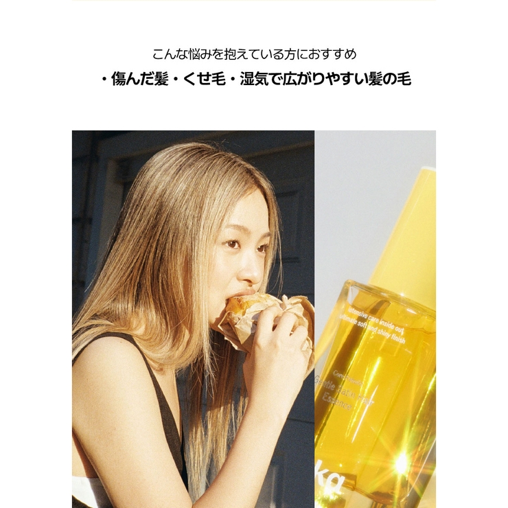 narka ジェントルサテンヘアエッセンス 30ML | greko pouch | 詳細画像6 