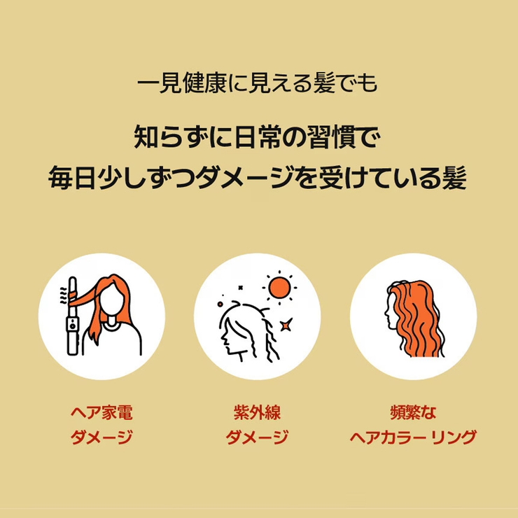 narka ストレートスリックヘアミルク | greko pouch | 詳細画像2 
