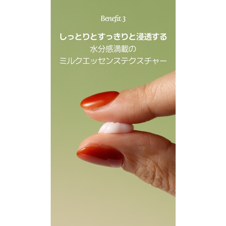 narka ストレートスリックヘアミルク | greko pouch | 詳細画像20 