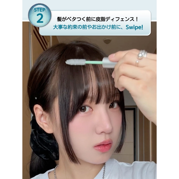 narka フレッシュセバムヘアマスカラ | greko pouch | 詳細画像13 