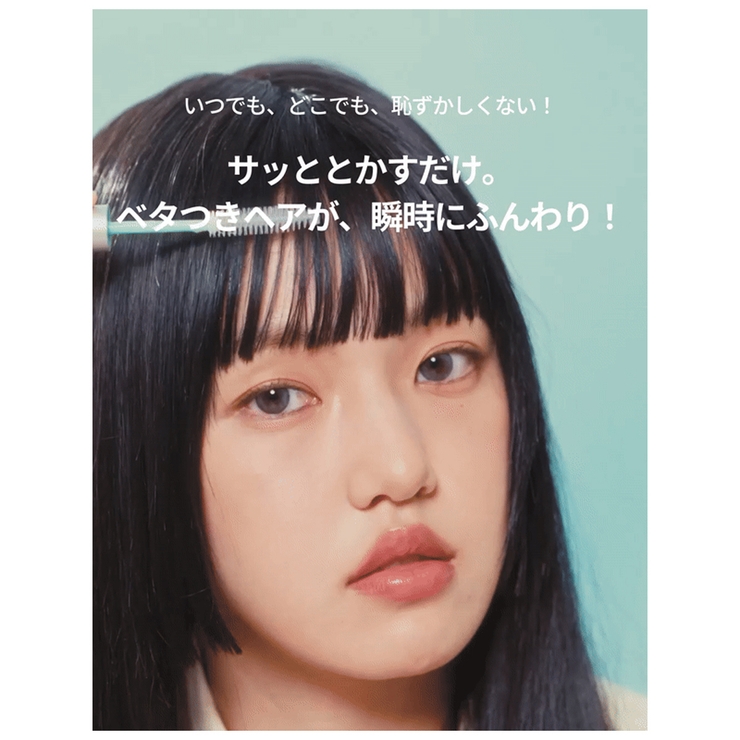 narka フレッシュセバムヘアマスカラ | greko pouch | 詳細画像6 