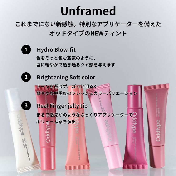 Oddtype アンフレームド ハイドロブローティント | greko pouch | 詳細画像2 